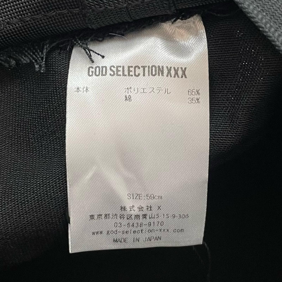 GOD SELECTION XXX | ゴッドセレクショントリプルエックス GX-S24-HT-01 ハット ブラック【尾張小牧店】