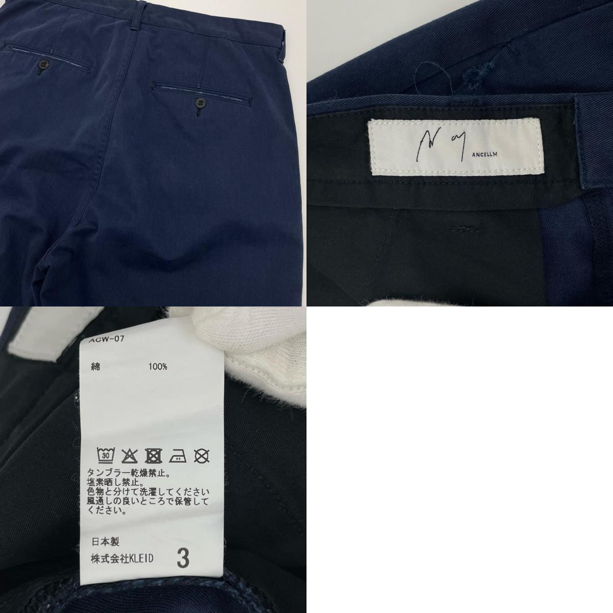 WIDE CHINO PANTS チノパンツ ACW-07 ネイビー サイズ:3【尾張小牧店】