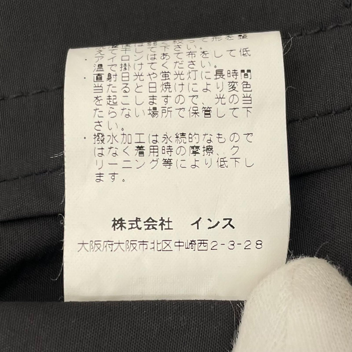【中古】WILD THINGS | ワイルドシングス ナイロンジャケット WT17003N グレー サイズ:XL【尾張小牧店】
