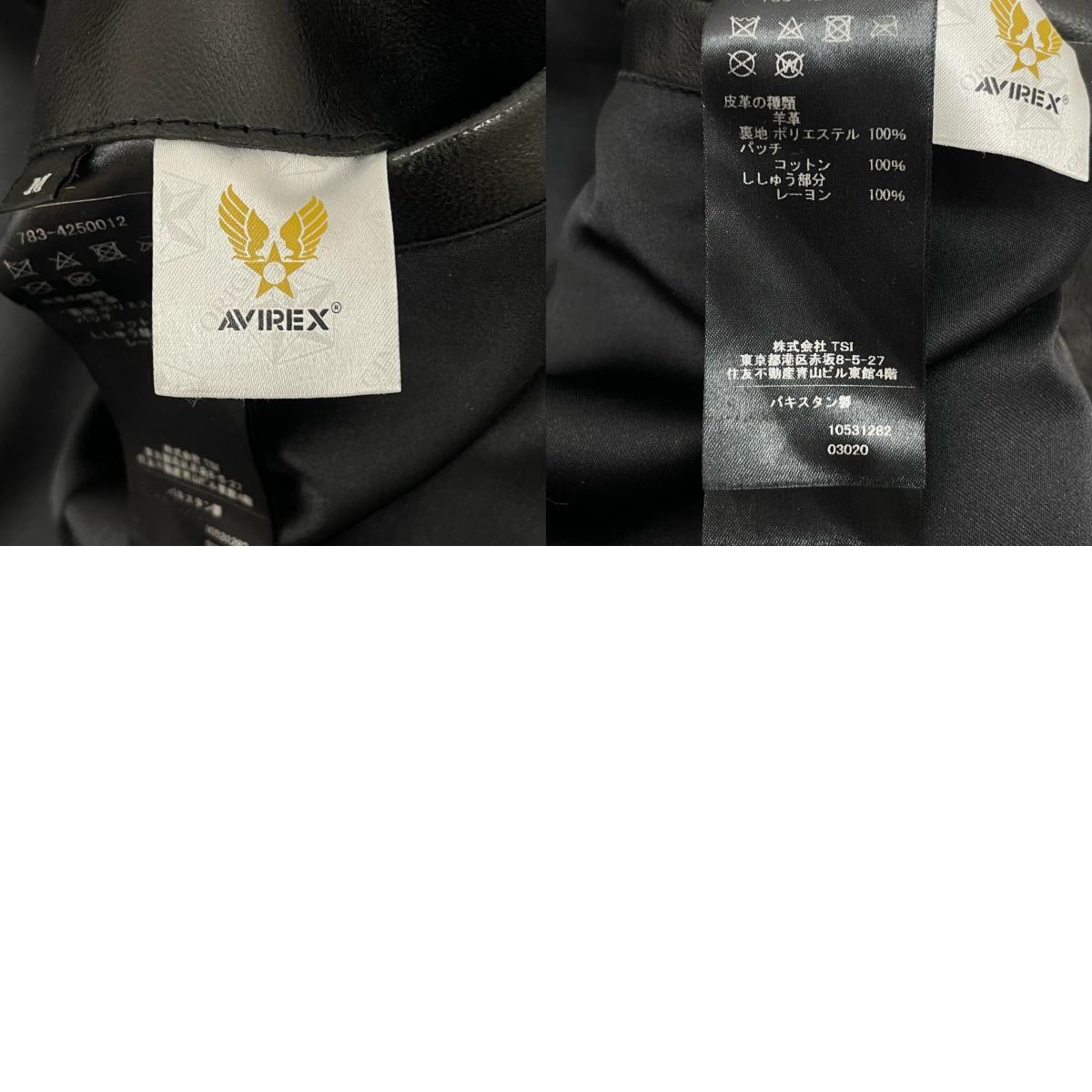 AVIREX | アヴィレックス AGED WAPPEN STAND ZIP RIDERS レザー 783-4250012 ブラック サイズ:M【尾張小牧店】