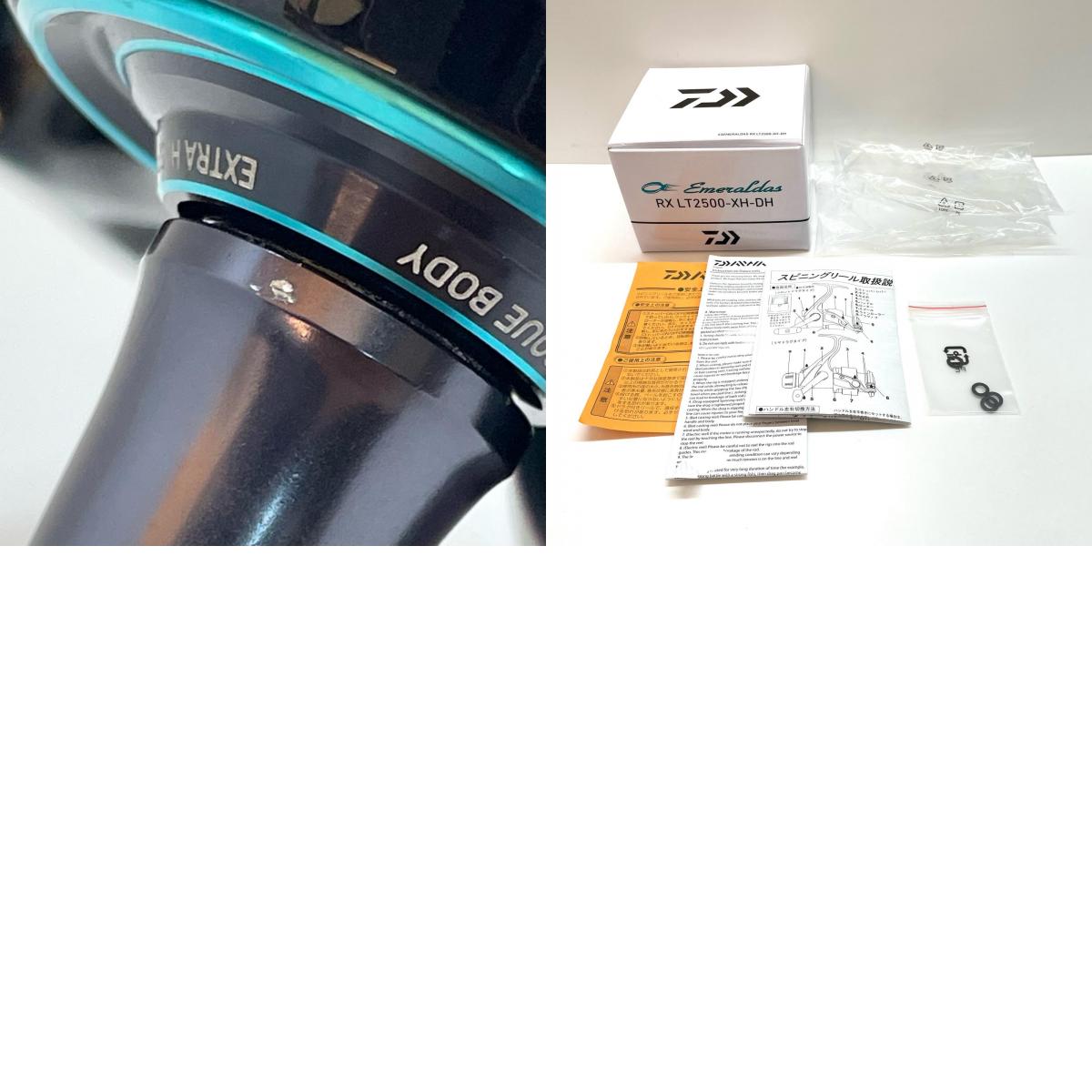 【フィッシング/釣り/釣具/リール】 【スピニングリール】Daiwa | ダイワ 23エメラルダス RX LT2500-XH-DH【尾張小牧店】