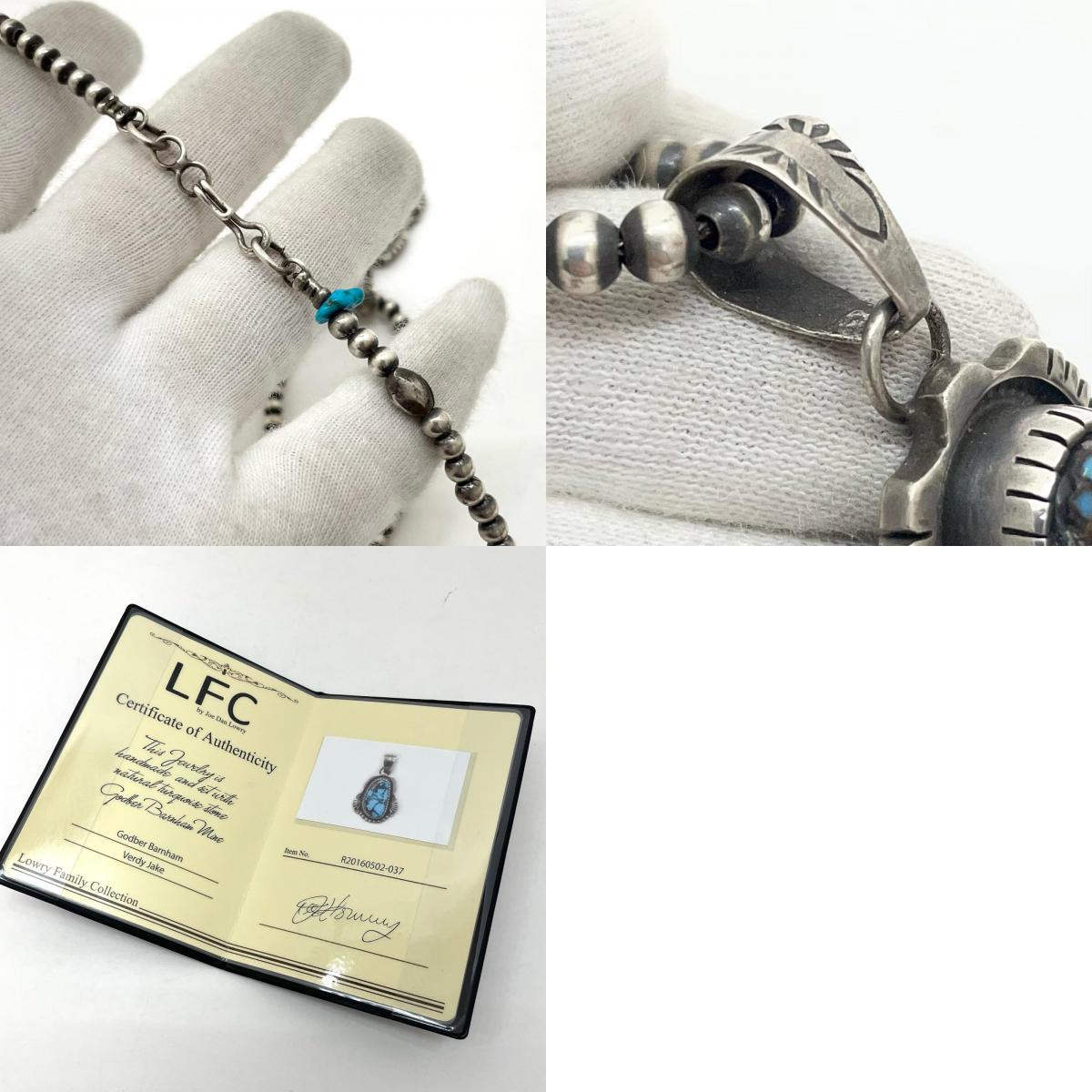 【中古】Lowry Family Collection | ロウリー・ファミリー・コレクション LFC/エルエフシー Joe Dan Lowry ネックレス シルバー×ブルー【尾張小牧店】