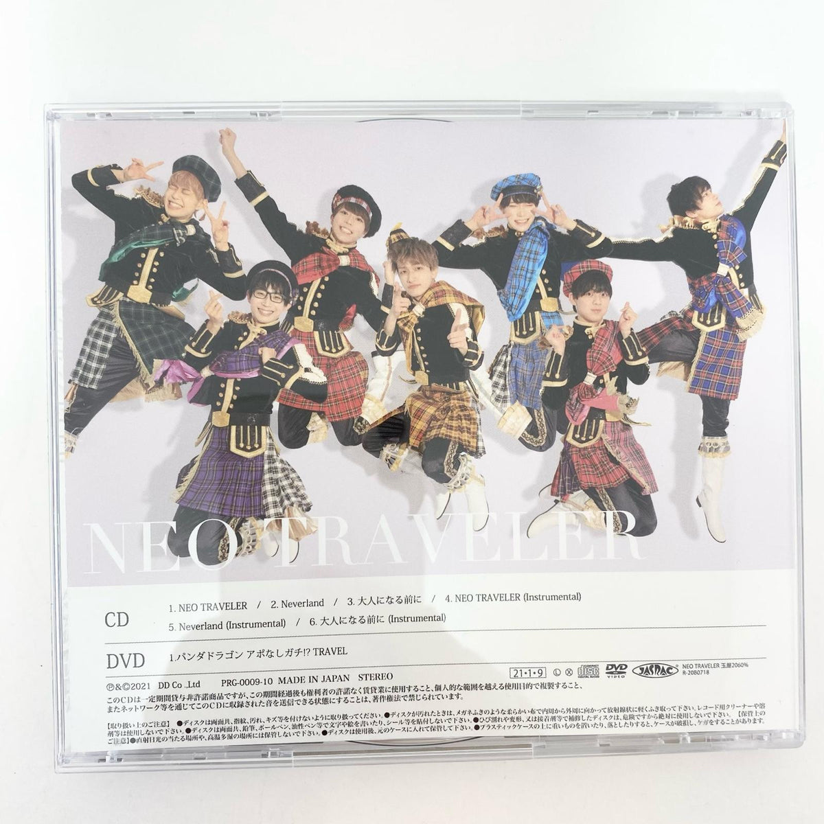 アイドルグッズ 【中古】パンダドラゴン NEO TRAVELER DVD付【尾張小牧店】【アイドル】【専】【ポスト投函】【代引き不可】【尾張小牧店】