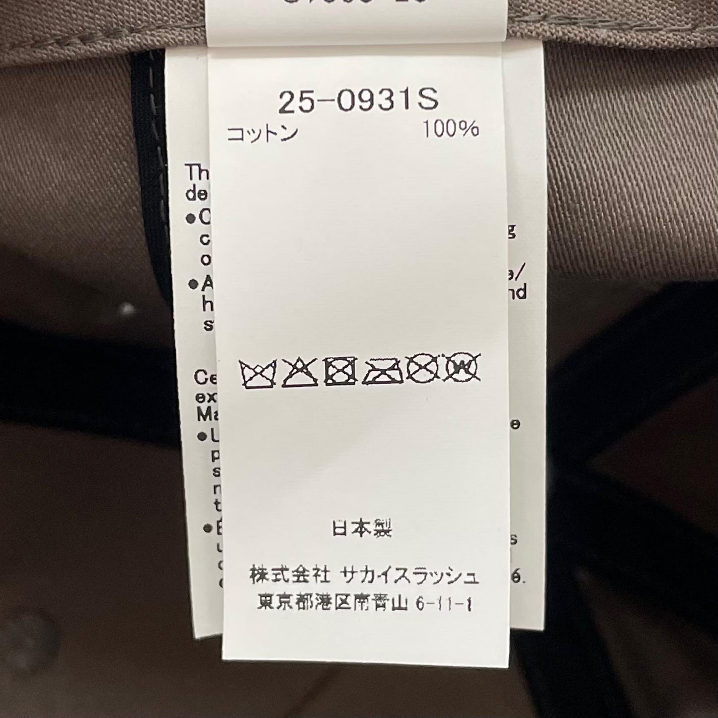 【中古】Sacai×WTAPS | サカイ×ダブルタップス Cotton Back Satin Cap 01 キャップ 帽子 25-0931S カーキ【尾張小牧店】