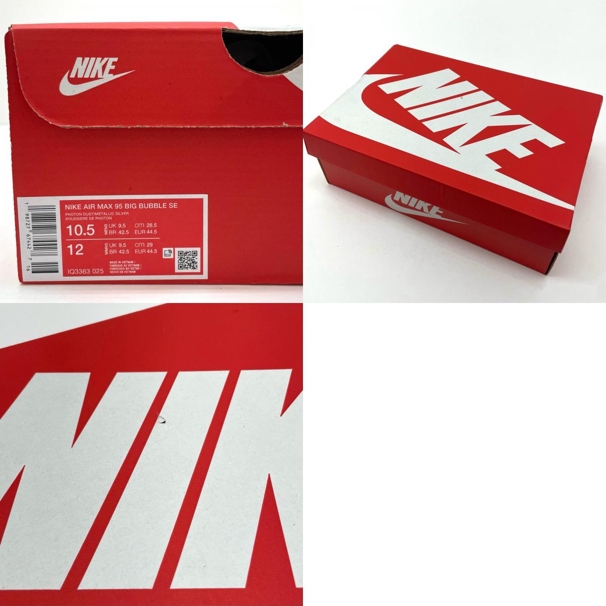 NIKE | ナイキ Air Max 95 Big Bubble スニーカー IQ3363-025 グレー 28.5cm【尾張小牧店】