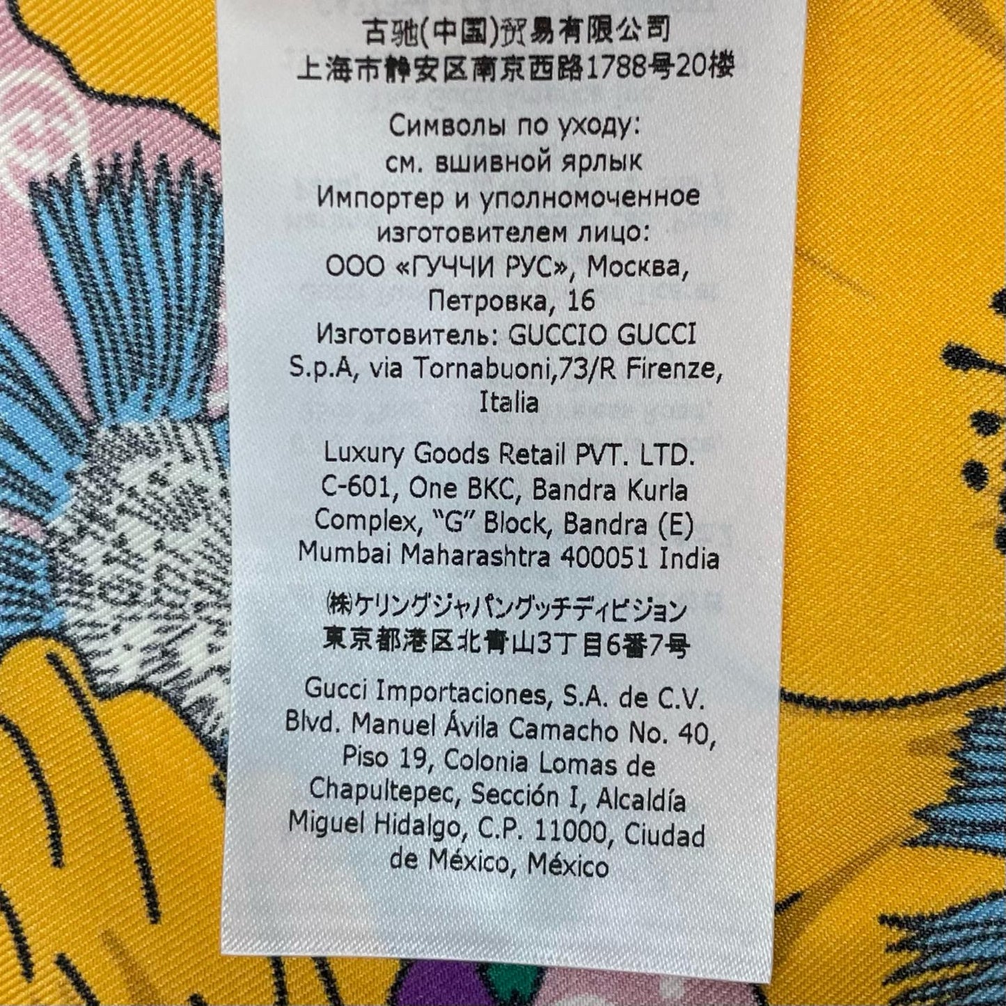 GUCCI | グッチ ブラウス マルチカラー サイズ:40【尾張小牧店】