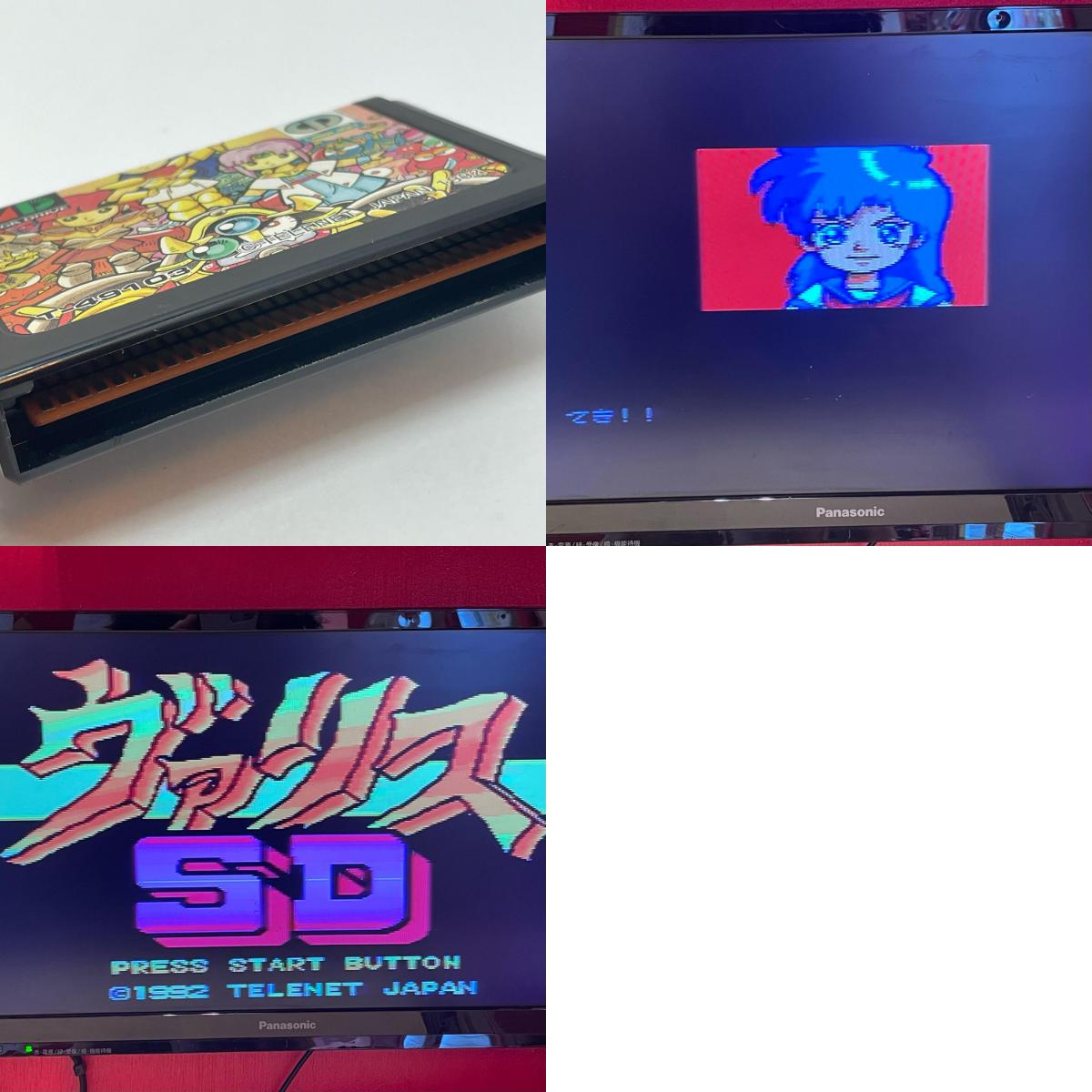 【尾張小牧店】メガドライブ SDヴァリス T-49103【レトロ】【中古】