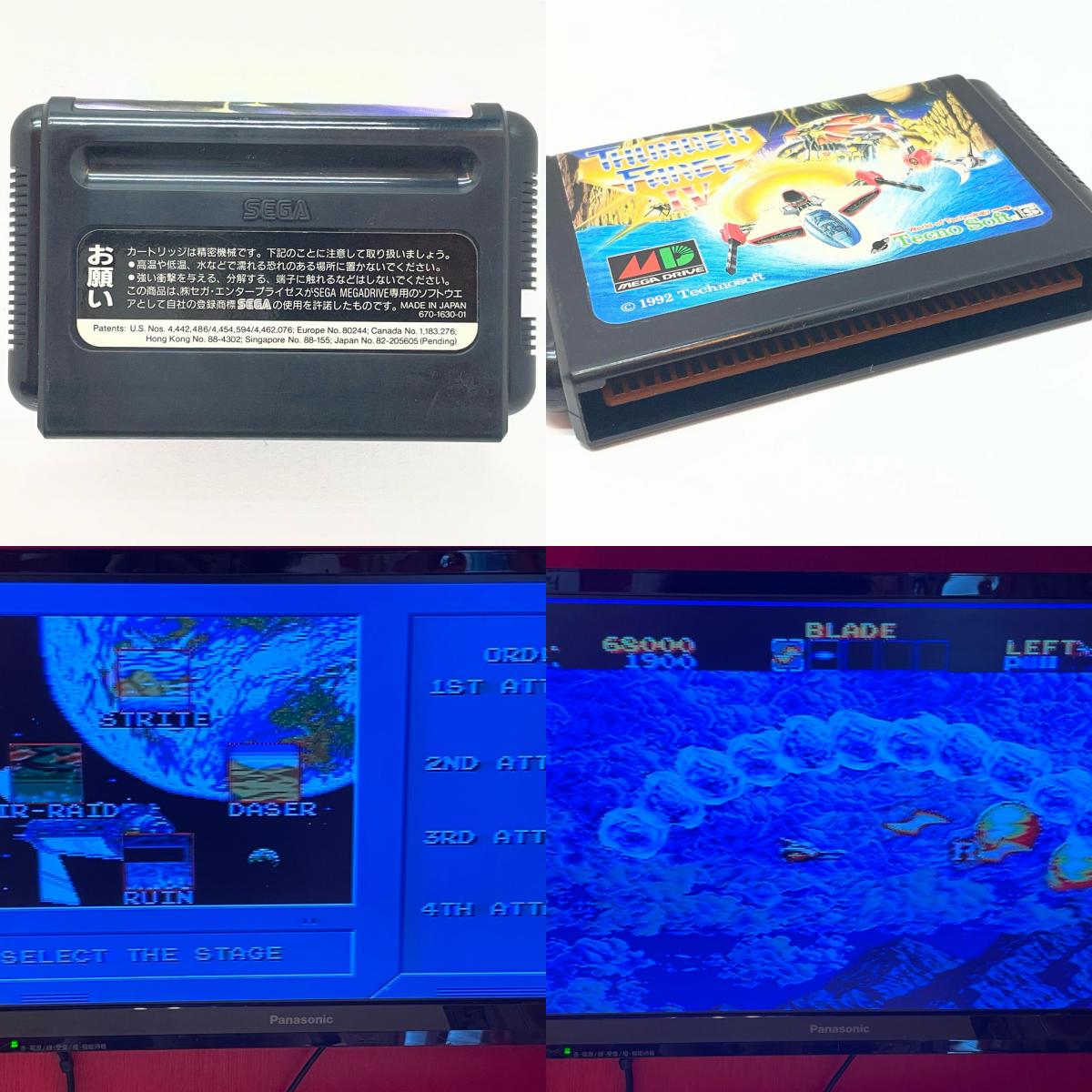 【尾張小牧店】メガドライブ サンダーフォース4 T-18063 説明書欠品【レトロ】【中古】