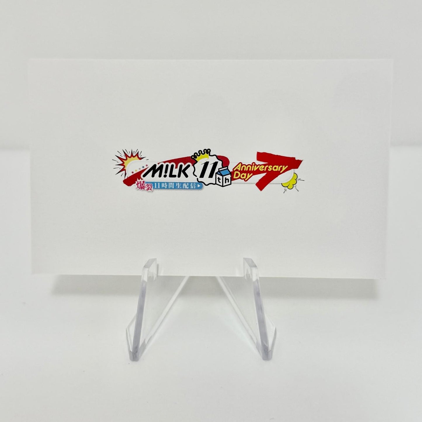 【中古】 アイドルグッズ M!LK 集合 爆裂ホームパーティー バクステ トレカ【アイドル】【専】【ポスト投函】【代引き不可】【尾張小牧店】