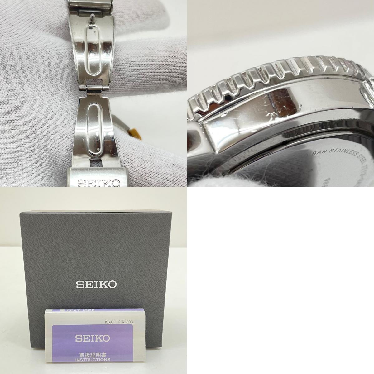 【中古】SEIKO | セイコー 腕時計 ベージュ【尾張小牧店】