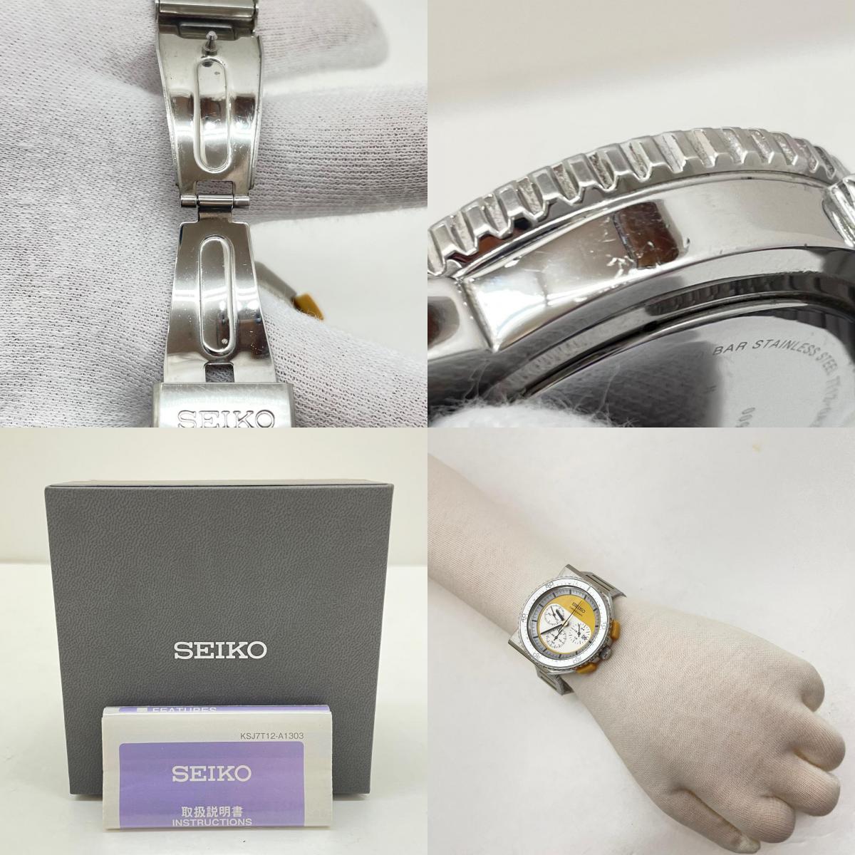 SEIKO | セイコー 腕時計 ベージュ【尾張小牧店】