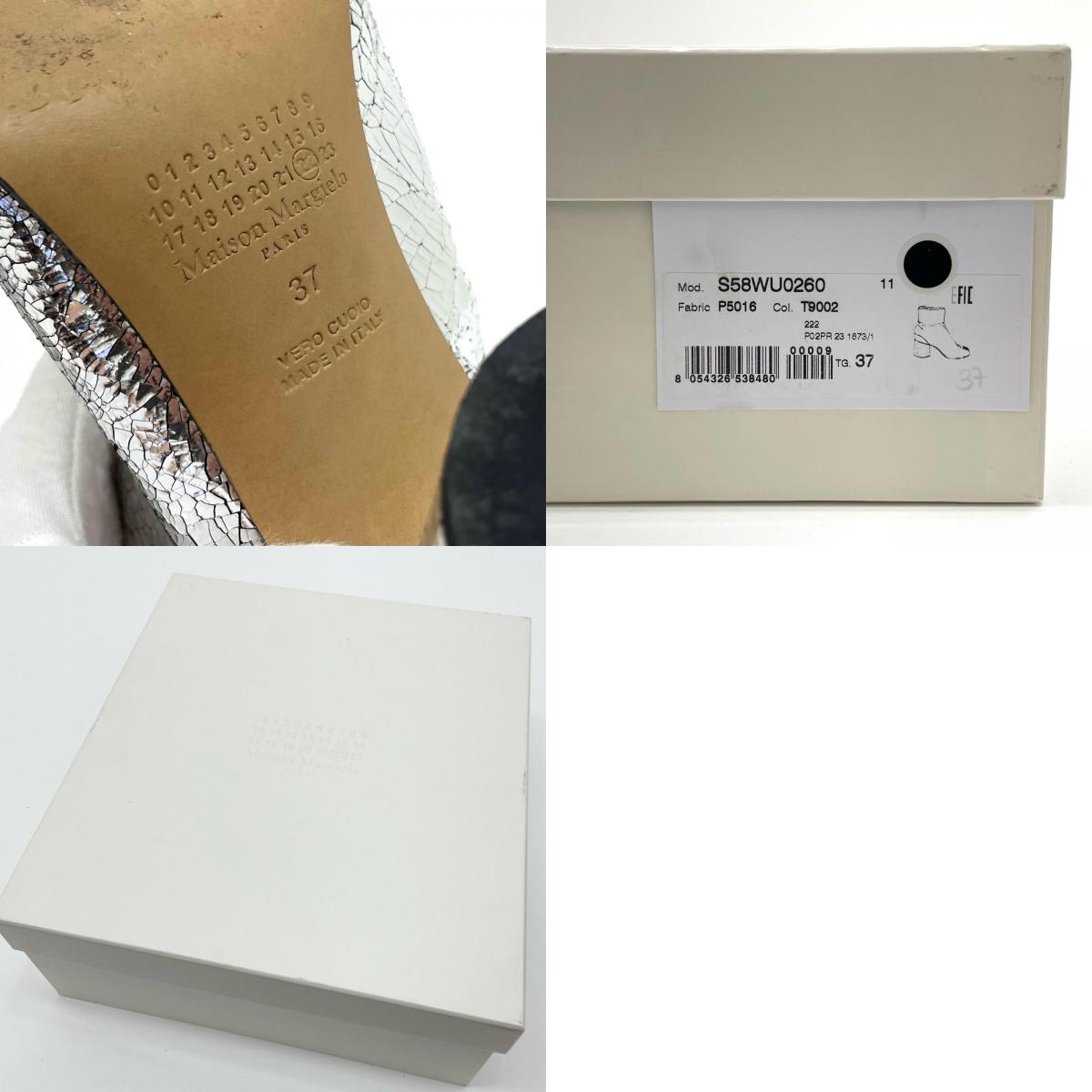 Maison Margiela | メゾンマルジェラ TABI ブーツ S58WU0260 シルバー【尾張小牧店】