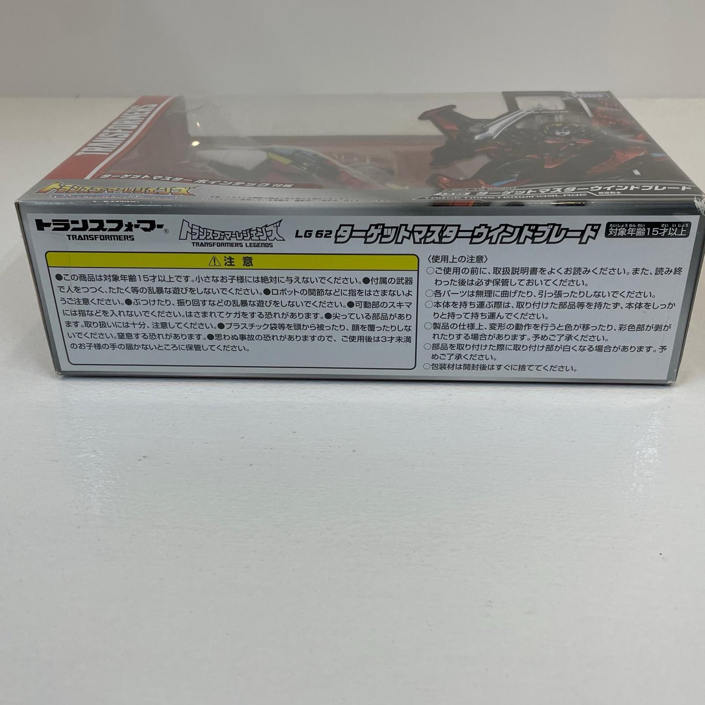 フィギュア LG62ターゲットマスターウインドブレード「トランスフォーマーレジェンズ」【フィギュア】【尾張小牧店】