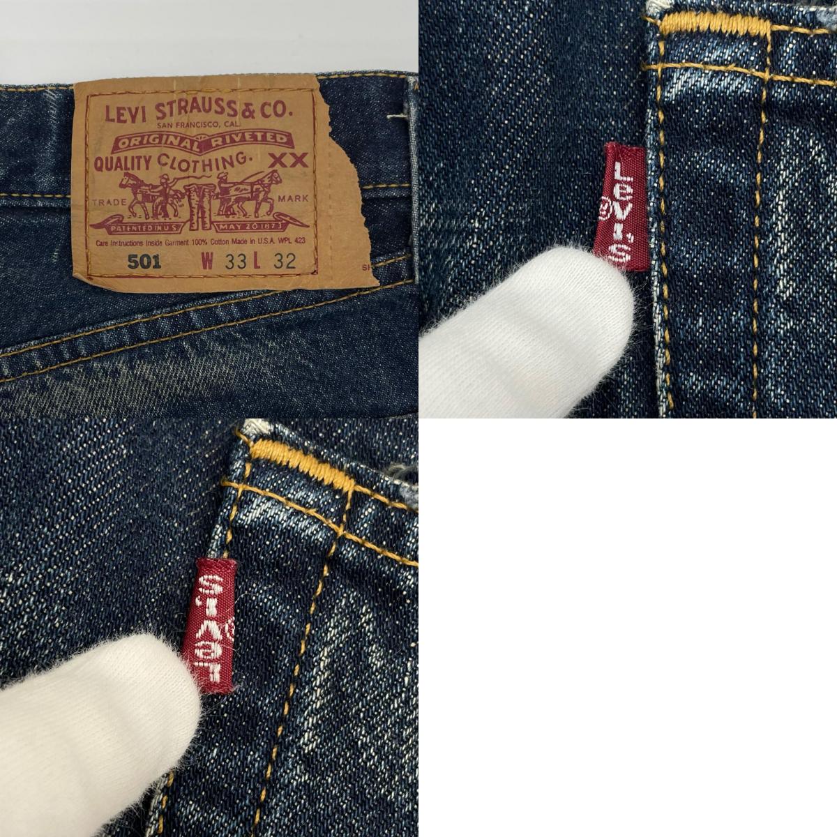 Levi's | リーバイス デニムパンツ 501 ブルー サイズ:33【尾張小牧店】