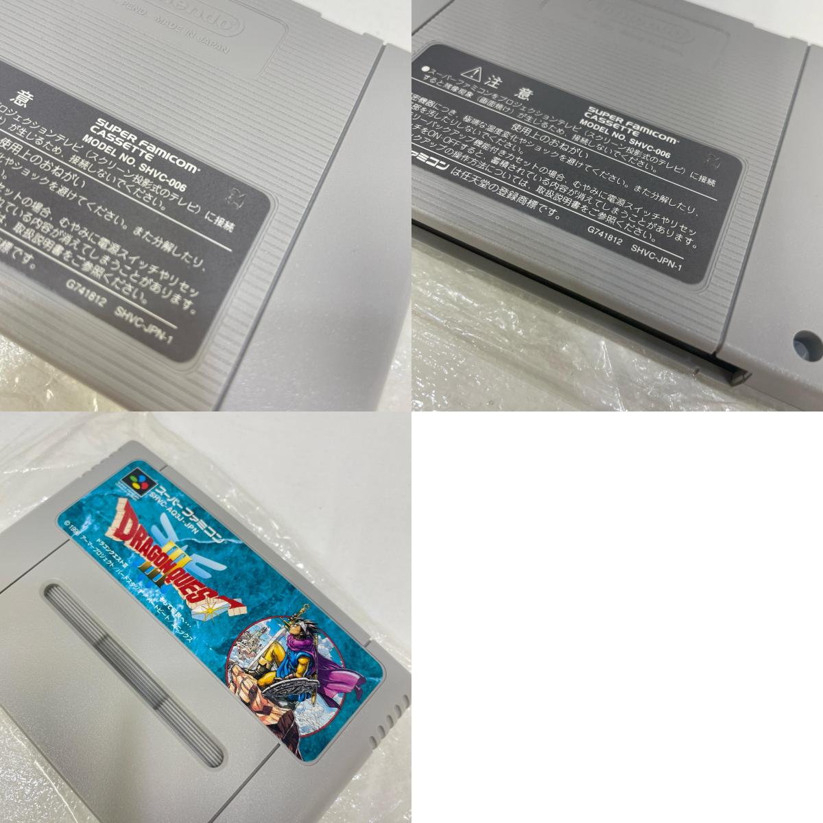 ゲームソフト スーパーファミコンソフト・ドラゴンクエストIII そして伝説へ… ※ハガキ付き Ⓐ【尾張小牧店】
