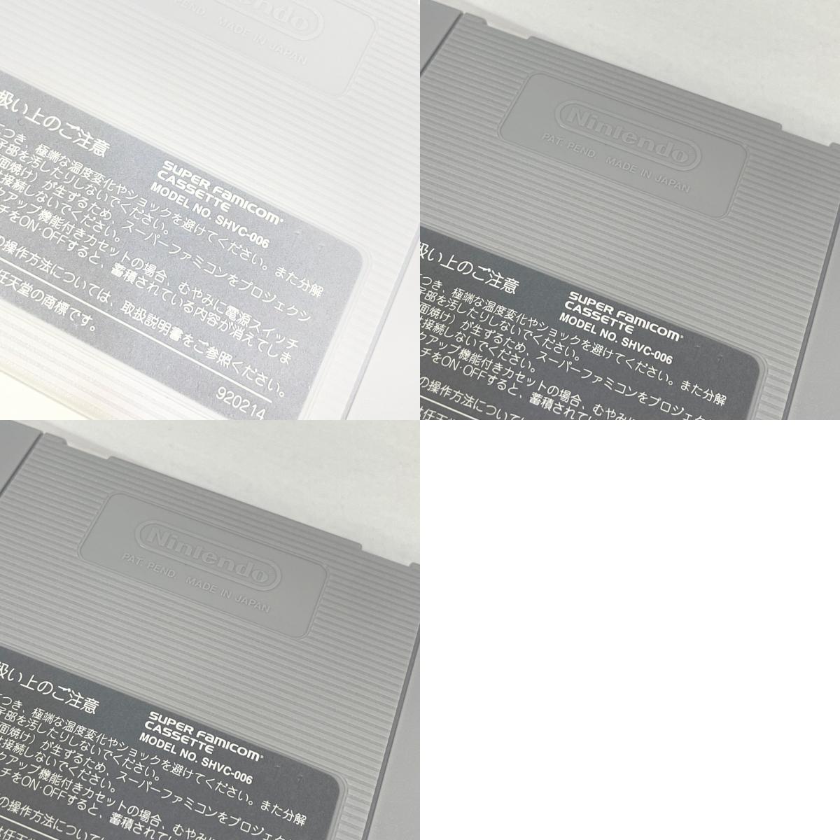 ゲームソフト【尾張小牧店】