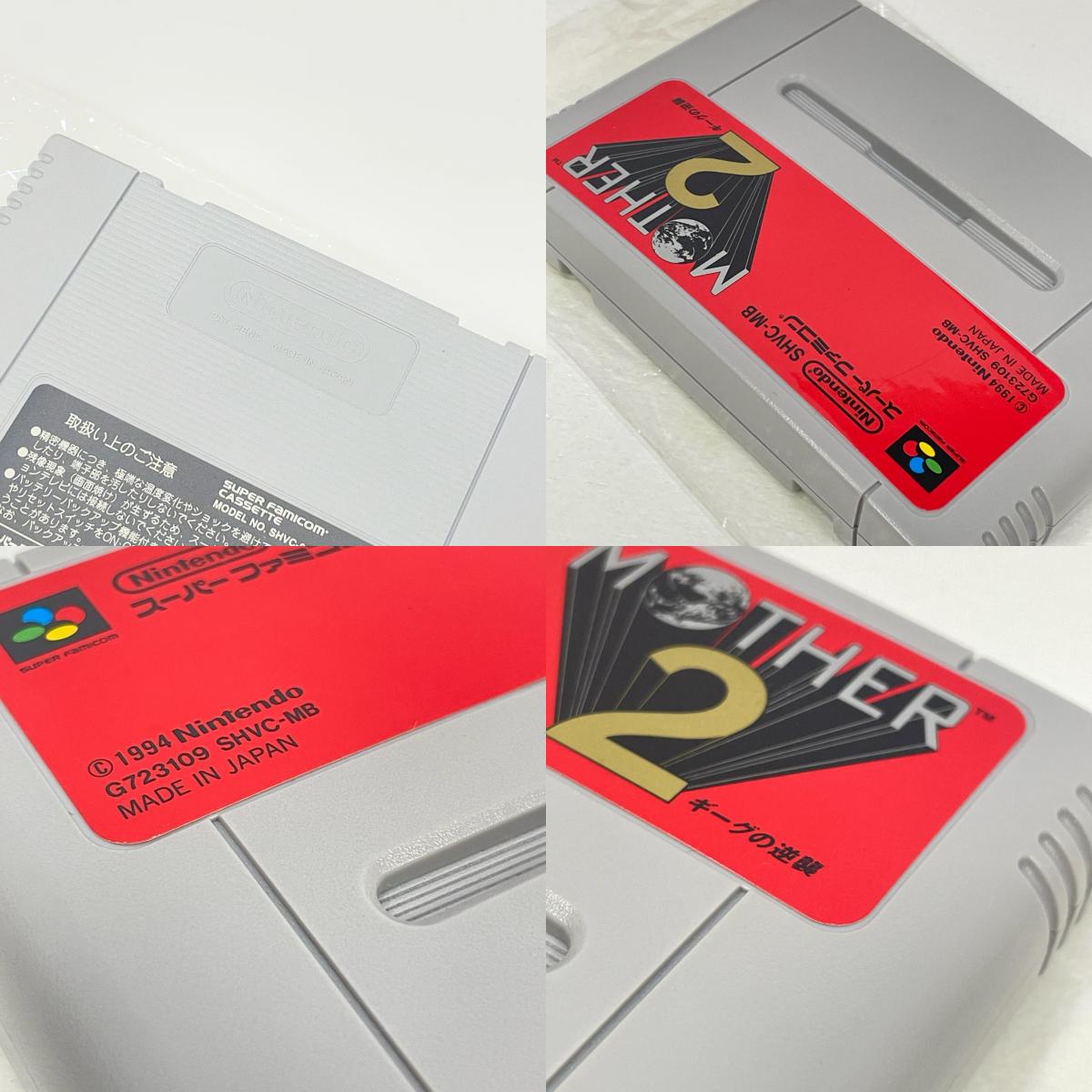 ゲームソフト スーパーファミコンソフト MOTHER2 ギーグの逆襲 ※説明書に書き込みあり【尾張小牧店】