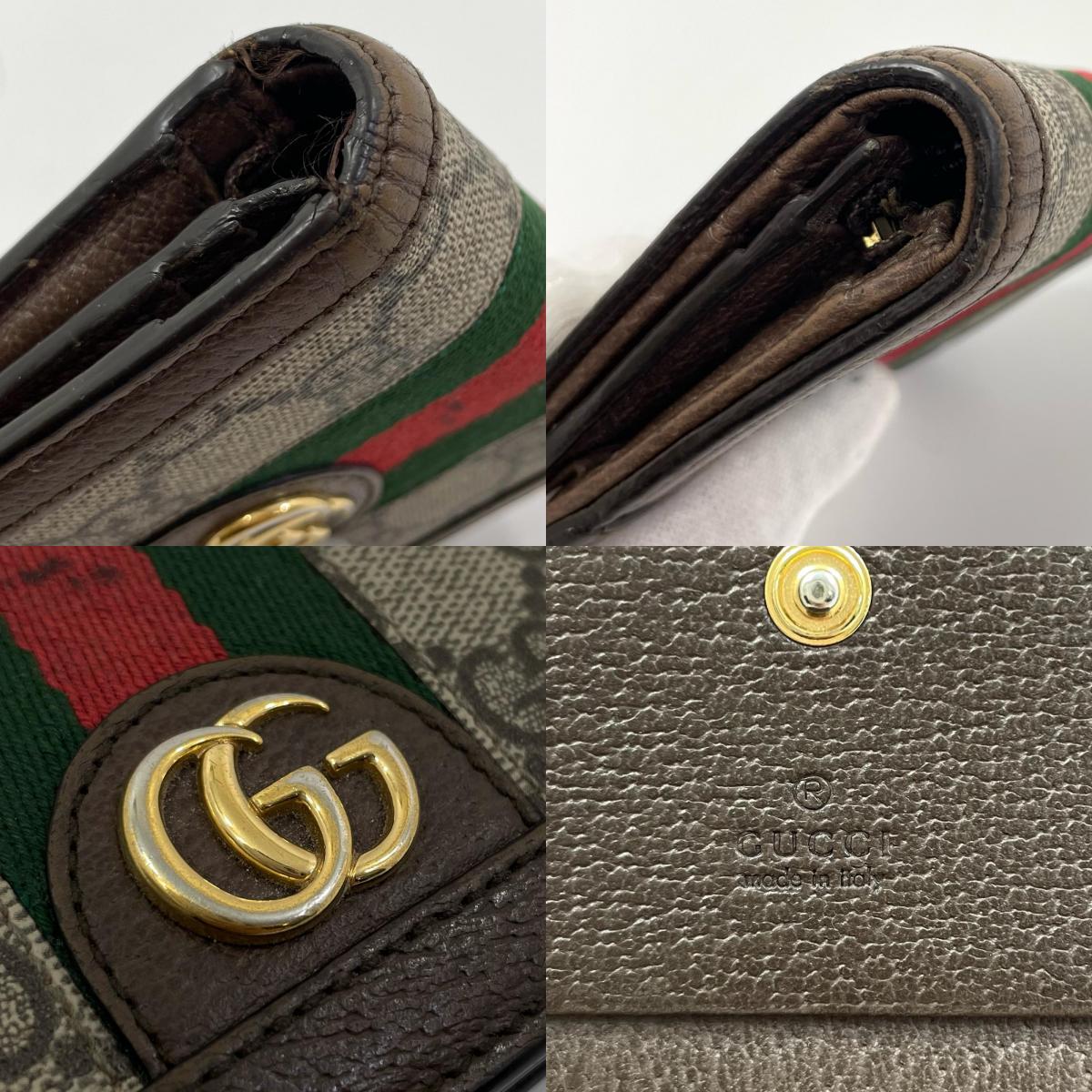 【中古】GUCCI | グッチ GGスプリーム ベージュ エボニー オフィディア 二つ折り財布 523155・0416 ブラウン【尾張小牧店】