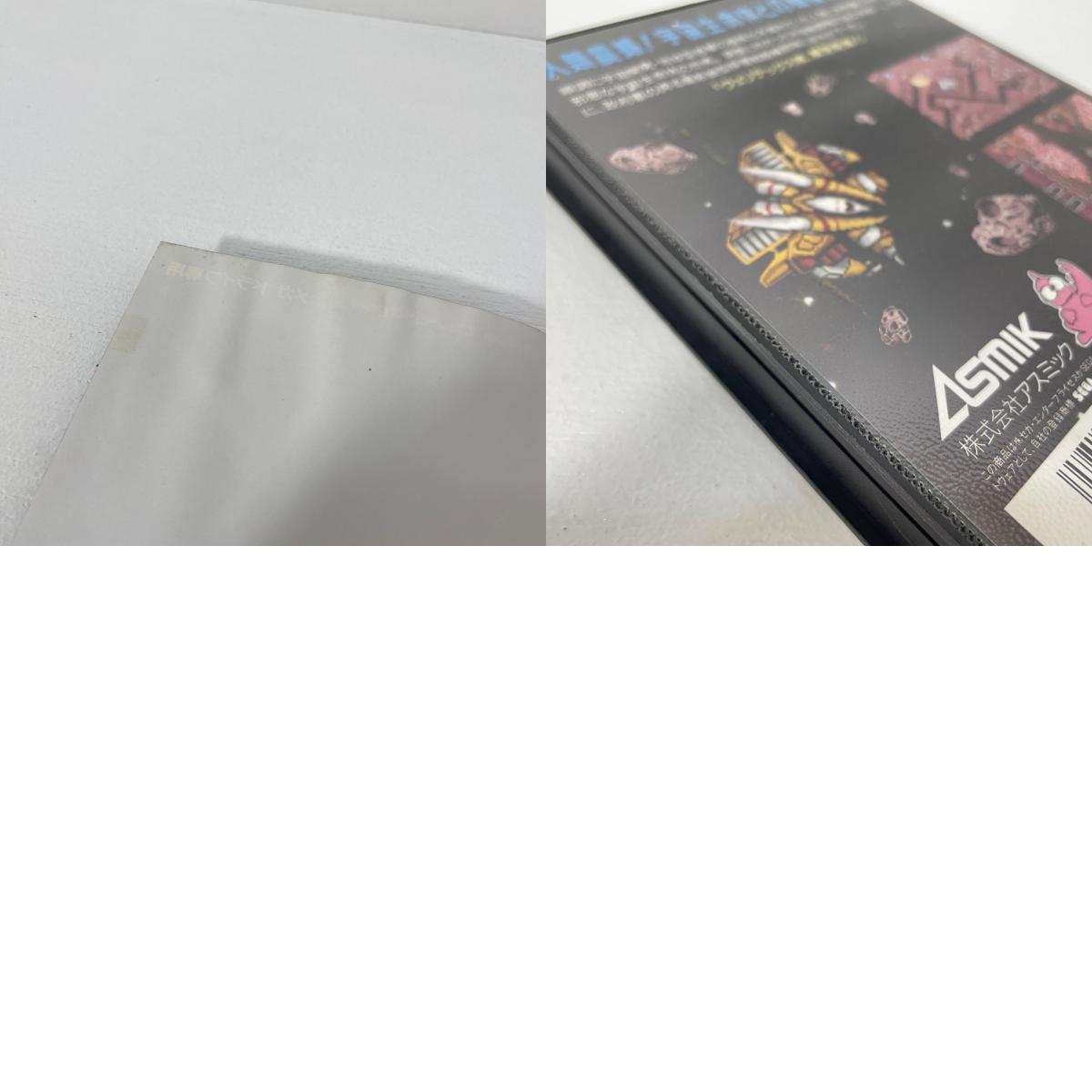 【中古】 ゲームソフト ※ハガキあり メガドライブ VERYTEX / ヴェリテックス T-20043 【尾張小牧店】