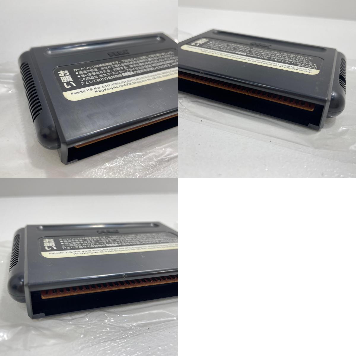 【中古】 ゲームソフト メガドライブ ガントレット T-48123【尾張小牧店】