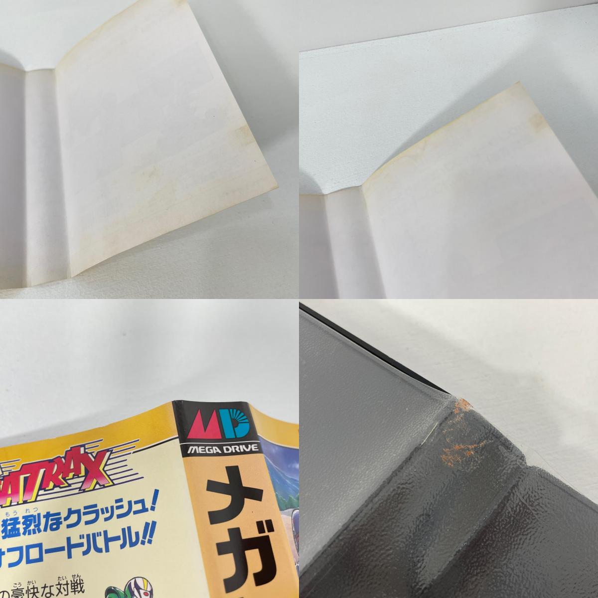 【中古】 ゲームソフト ※ハガキ・保証書あり メガドライブ メガトラックス ※ハガキ・保証書あり T-14113【尾張小牧店】