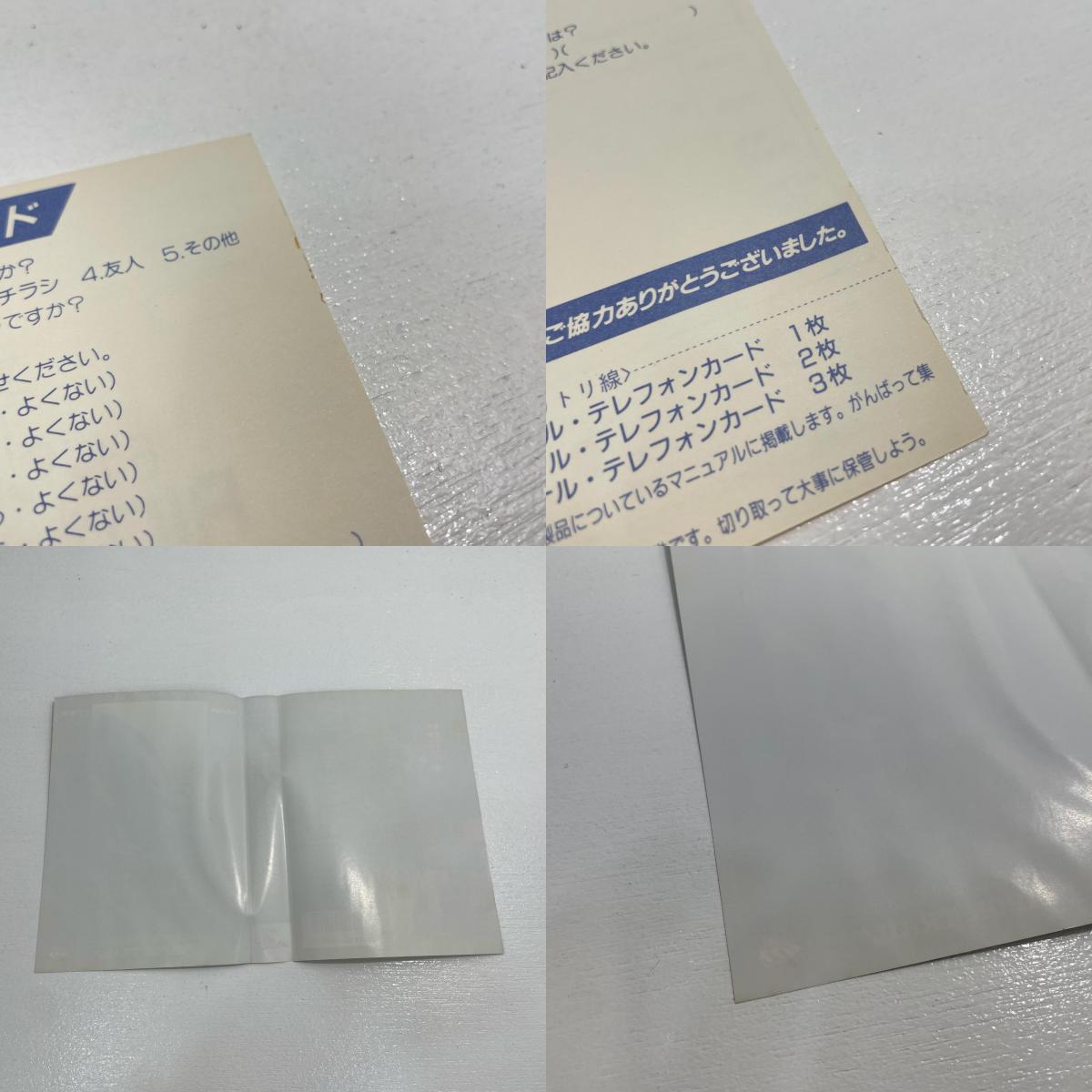【中古】 ゲームソフト メガドライブ 空牙 ※ハガキあり T-49043【尾張小牧店】