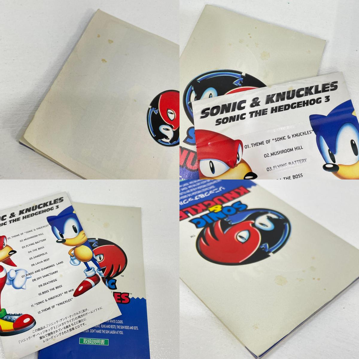 【中古】 ゲームソフト ※難あり メガドライブ ソニック&ナックルズ ※ハガキ・チラシあり G-4124【尾張小牧店】
