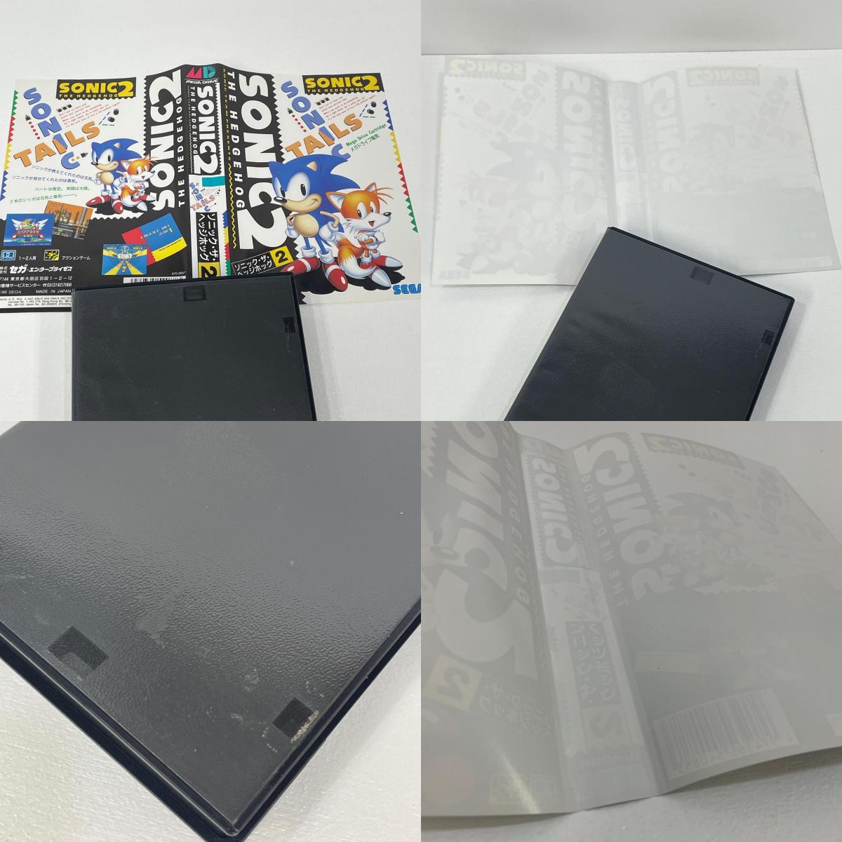 【中古】 ゲームソフト メガドライブ ソニック・ザ・ヘッジホッグ2 ハガキあり G-4088【尾張小牧店】