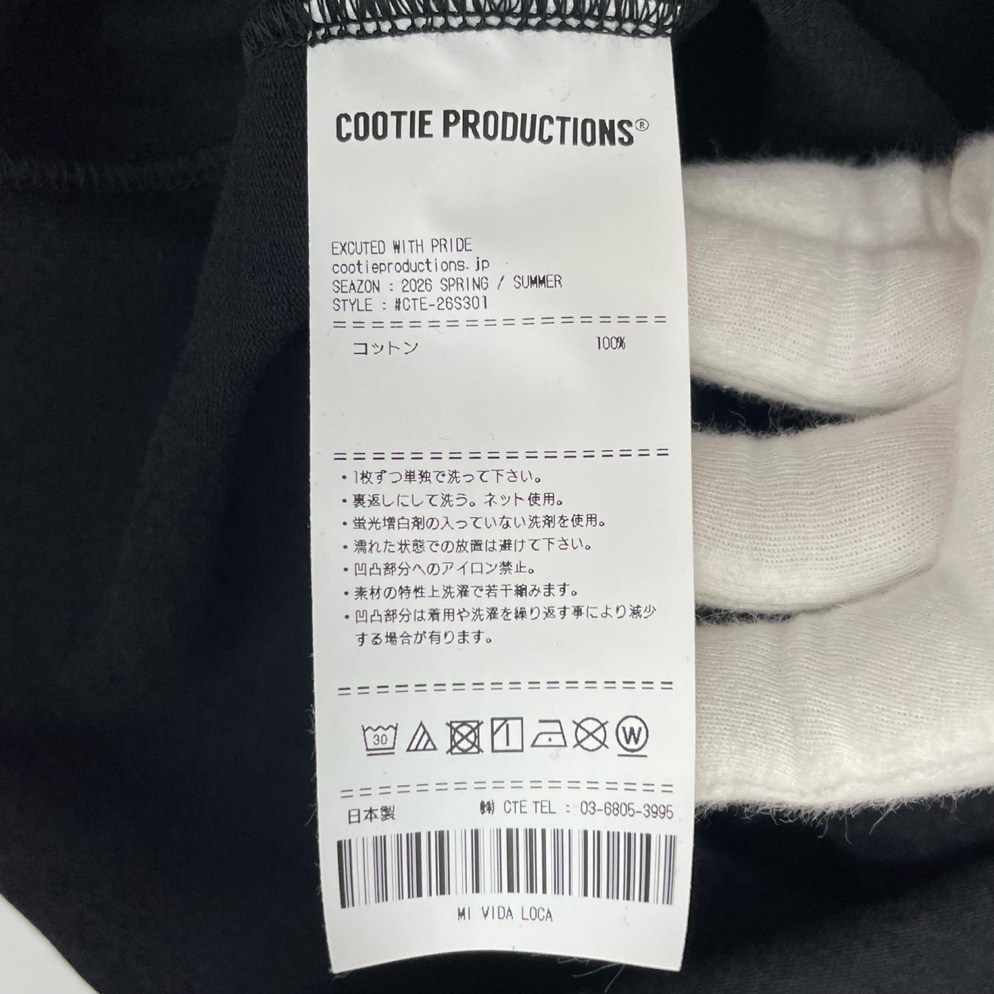 COOTIE | クーティー Heavy Oz Jersey Plain Crew スウェット CTE-26S301 ブラック サイズ:L【尾張小牧店】