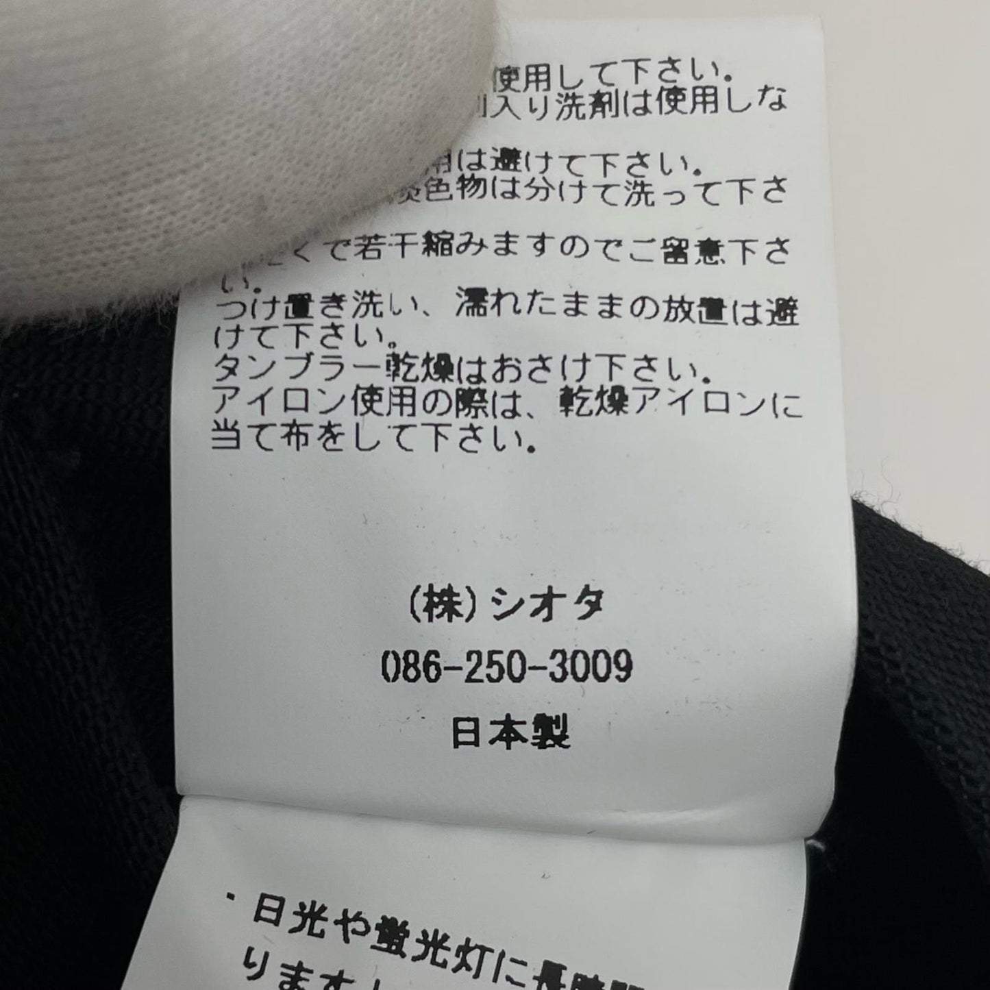 CIOTA(1LDKコーナー) | シオタ BRITISH ARMY COMBAT PANTS パンツ PTLM-176 ブラック サイズ:5【尾張小牧店】