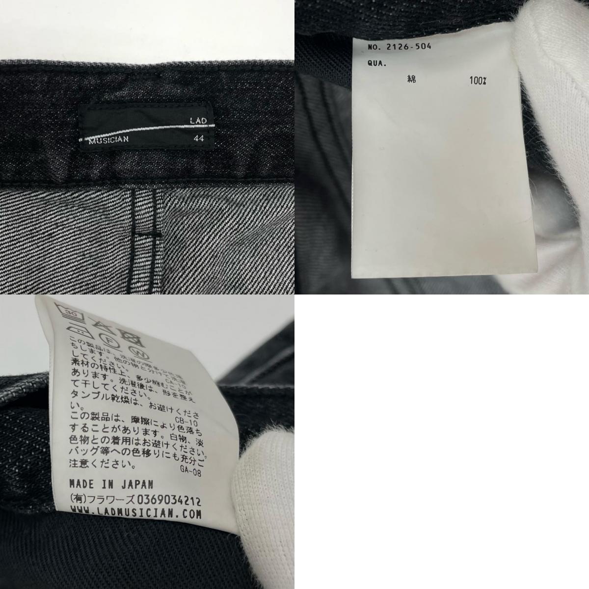 【中古】LAD MUSICIAN | ラッドミュージシャン 11.5oz GRADATION DENIM WIDE STRAIGHT PANTS デニムパンツ 2126-504 ブラック サイズ:44【尾張小牧店】