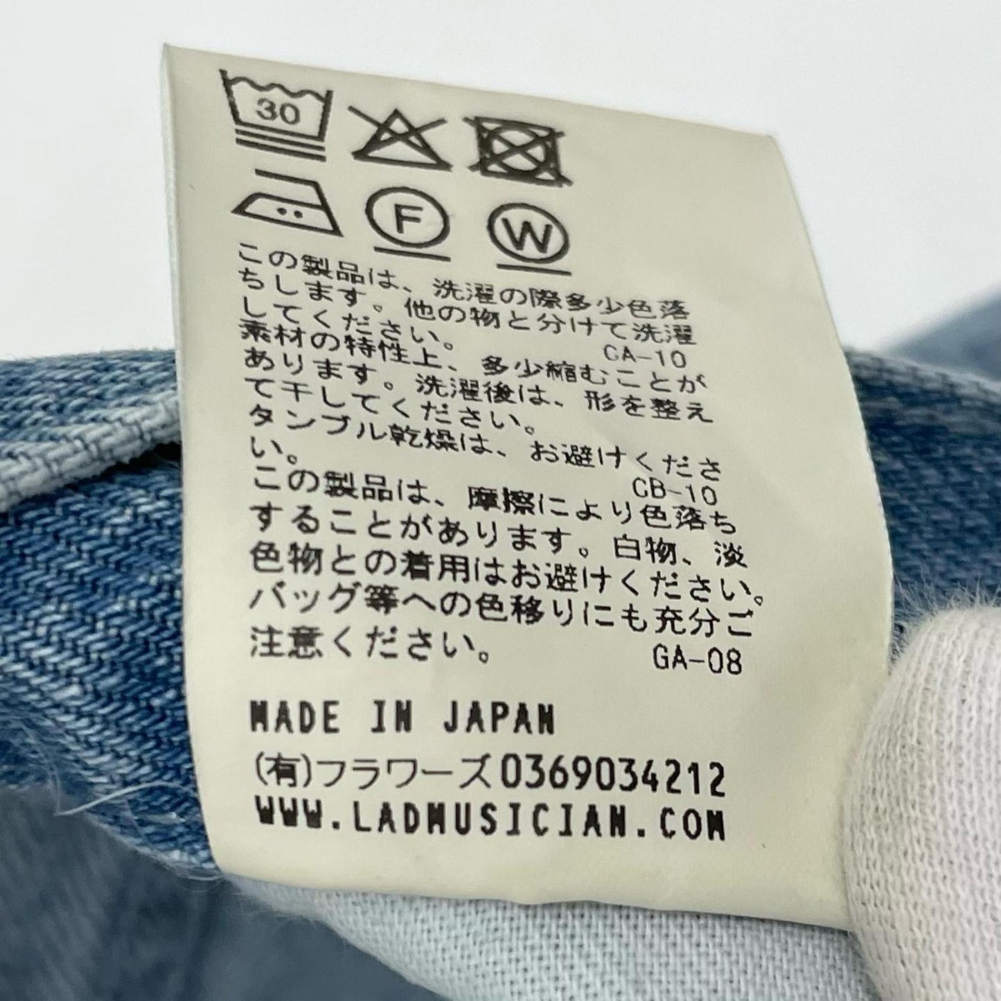 LAD MUSICIAN | ラッドミュージシャン 11.5oz BLEACH DENIM STRAIGHT PANTS デニムパンツ 2126-513 ブルー サイズ:44【尾張小牧店】