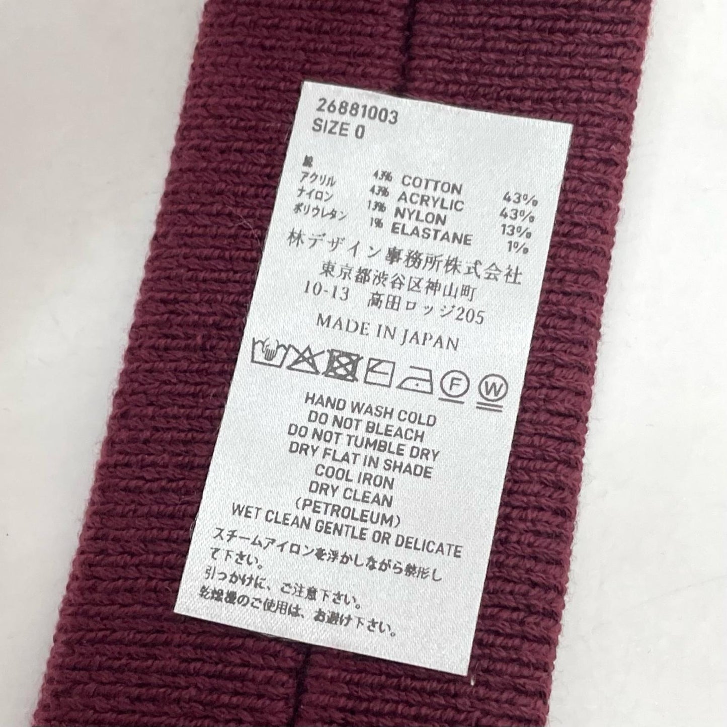 SUGARHILL | シュガーヒル CarService HAIR BAND その他小物 26881003 ボルドー/バーガンディー【尾張小牧店】
