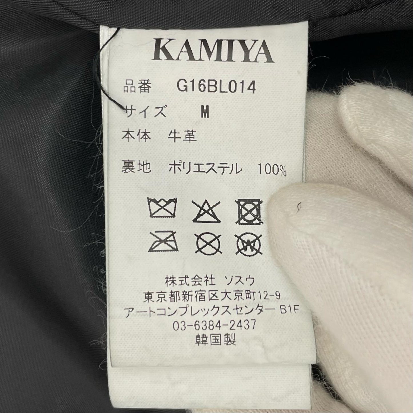 Distressed Suede Work Jacket その他アウター G16BL014 ブラック サイズ:M【尾張小牧店】
