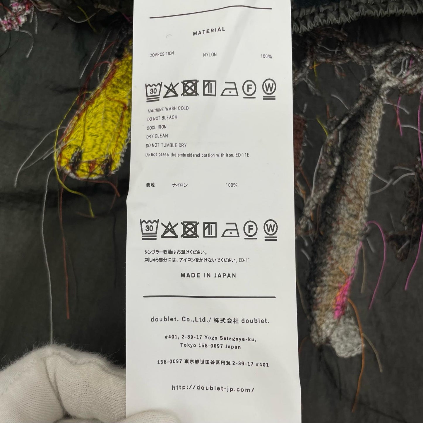 【中古】doublet | ダブレット 26SS EMBROIDERED CHAIN TRACK PANTS トラックパンツ 26SS22PT354 グレー サイズ:M【尾張小牧店】