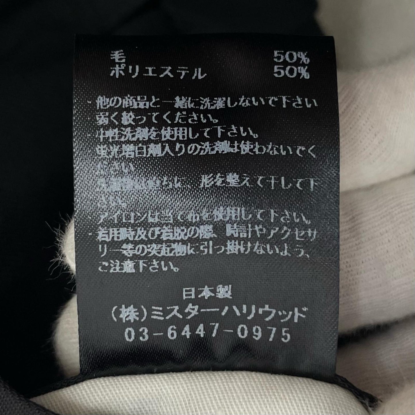【中古】N.HOOLYWOOD | エヌハリウッド 2TUCK TROUSERS スラックス パンツ 2261-PT09-004 ブラック サイズ:38【尾張小牧店】