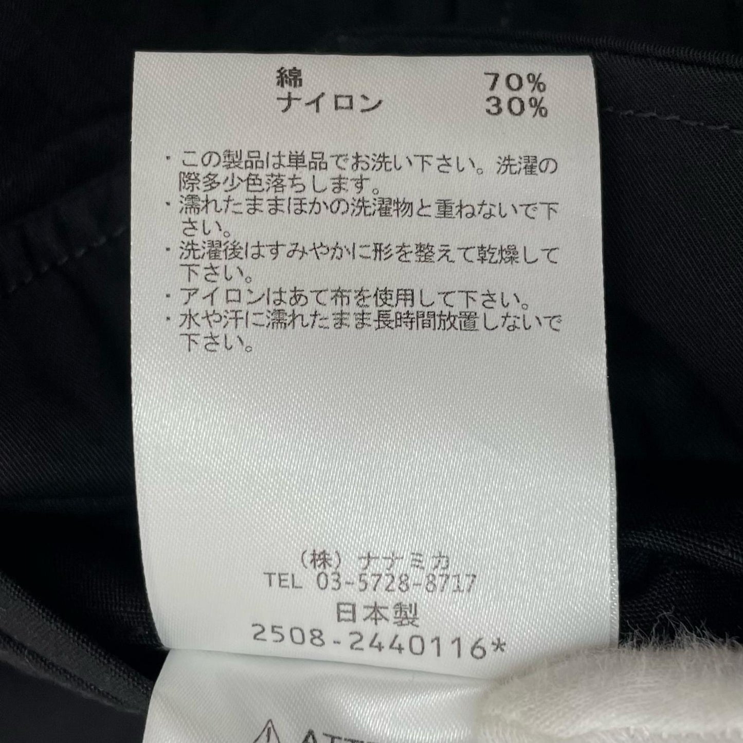 nanamica | ナナミカ Cargo Shorts ショートパンツ S25SD109 ブラック サイズ:32【尾張小牧店】