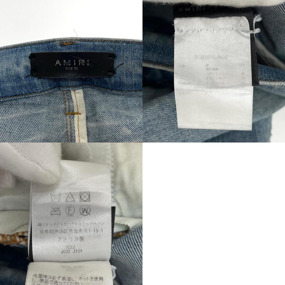 【中古】AMIRI | アミリ Velvet PJ MX2 Jean デニムパンツ ブルー サイズ:30【尾張小牧店】