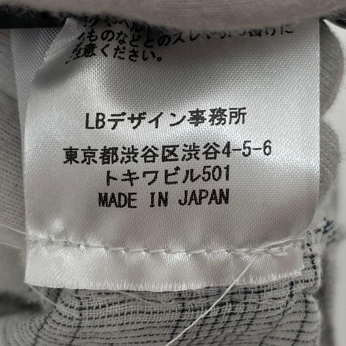 【中古】Laid.B | レイドビー Sunshade Jacket チェック柄ジャケット LB26SS-JK01 ホワイト サイズ:1【尾張小牧店】