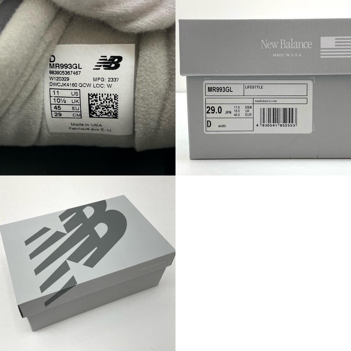 NEW BALANCE | ニューバランス スニーカー MR993GL グレー 29cm【尾張小牧店】
