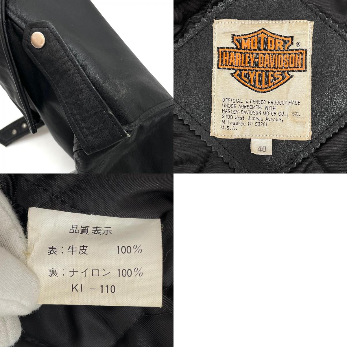 【中古】HARLEY-DAVIDSON | ハーレーダビットソン ライダースジャケット ブラック サイズ:40【尾張小牧店】