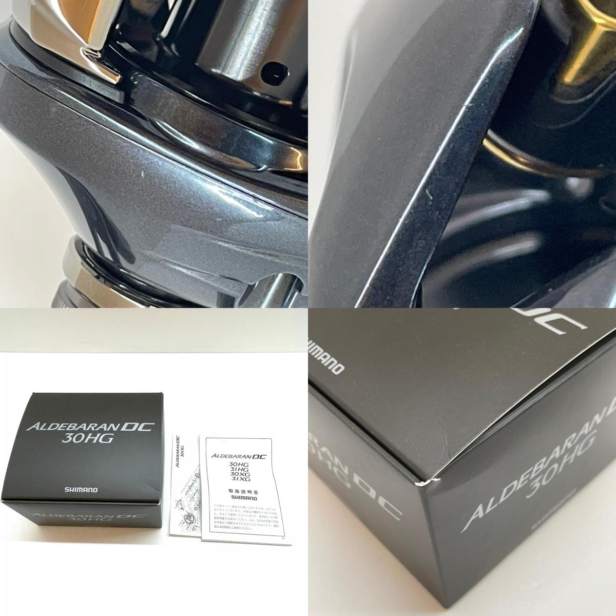【フィッシング/釣り/釣具/リール】 【ベイトリール/右ハンドル】SHIMANO | シマノ 25アルデバランDC 30HG【尾張小牧店】