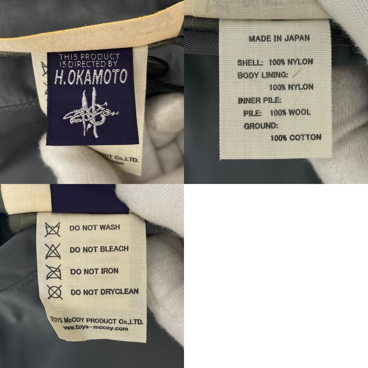【中古】TOYS McCOY | トイズマッコイ MA-1 ALBERT TURNER ミリタリーコート TMJ1920 グレー サイズ:L【尾張小牧店】