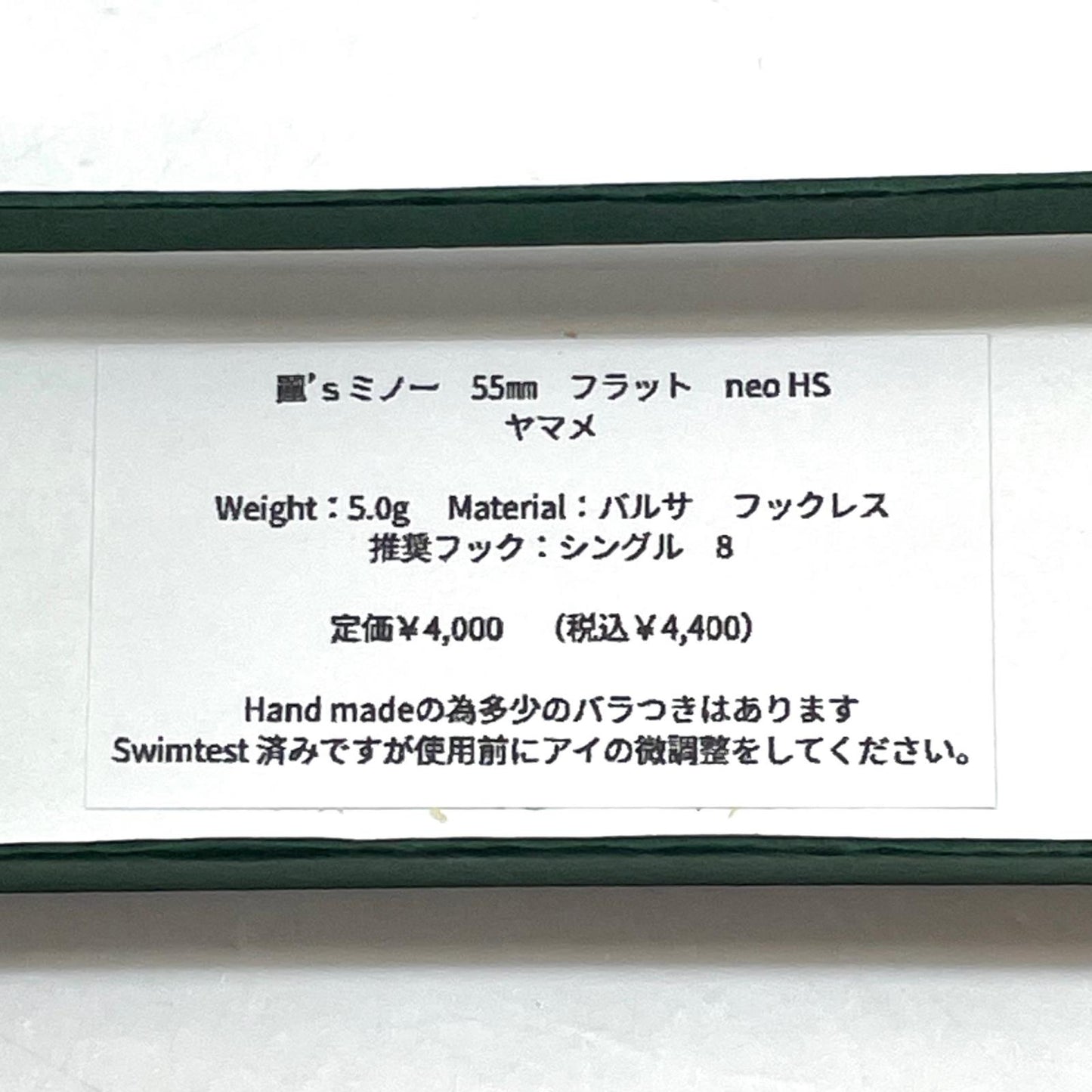 【フィッシング/釣り/釣具/ルアー】 麗’s Lure Craft | レイズルアークラフト 麗’sミノー 55mm フラット neo HS ヤマメ【尾張小牧店】