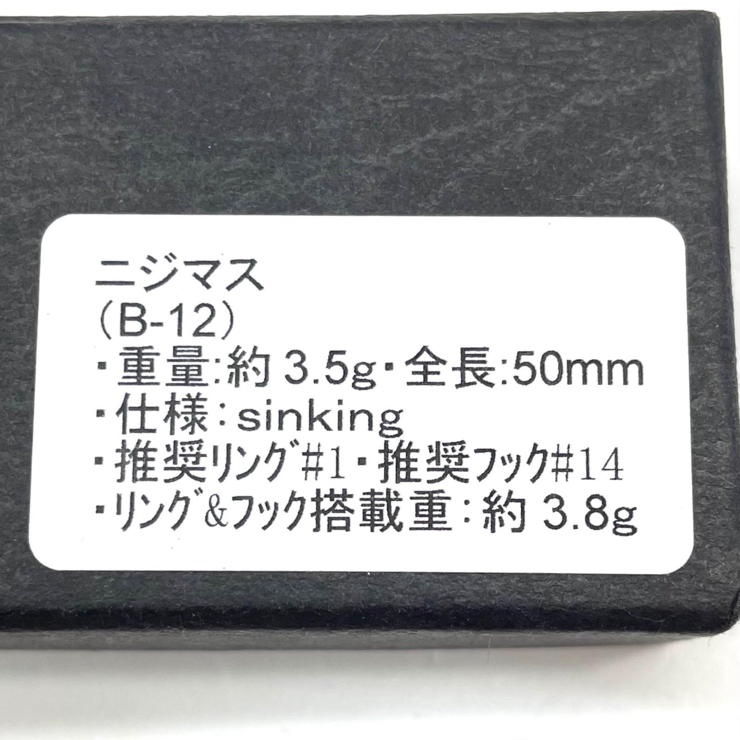 【フィッシング/釣り/釣具/ルアー】 Schindler | シンドラー BENKEI 弁慶 ベンケイ ニジマス【尾張小牧店】