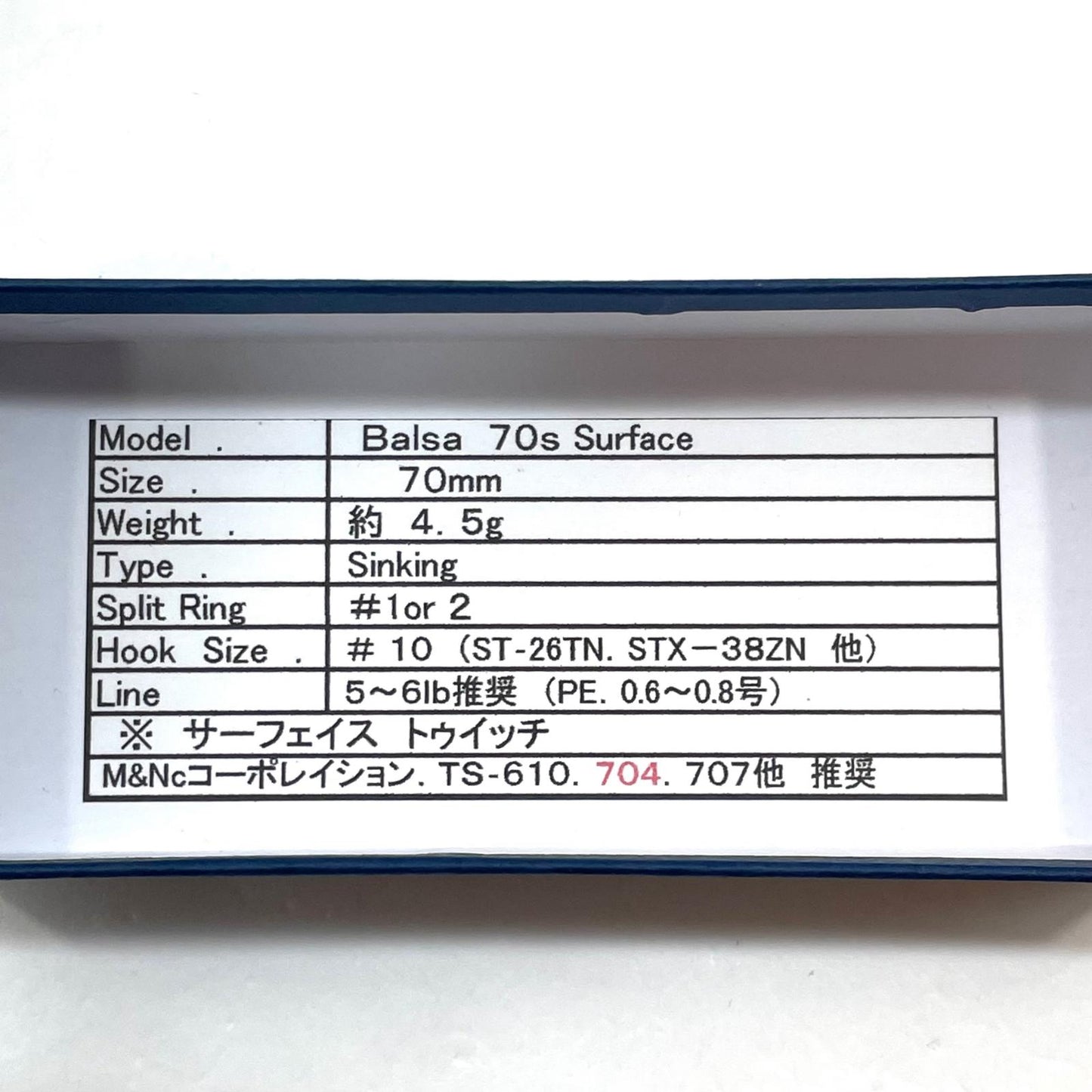 【フィッシング/釣り/釣具/ルアー】 Cadenza | カデェンツァ Balsa バルサ 70s サーフェス ライトグリーン鮎’25【尾張小牧店】