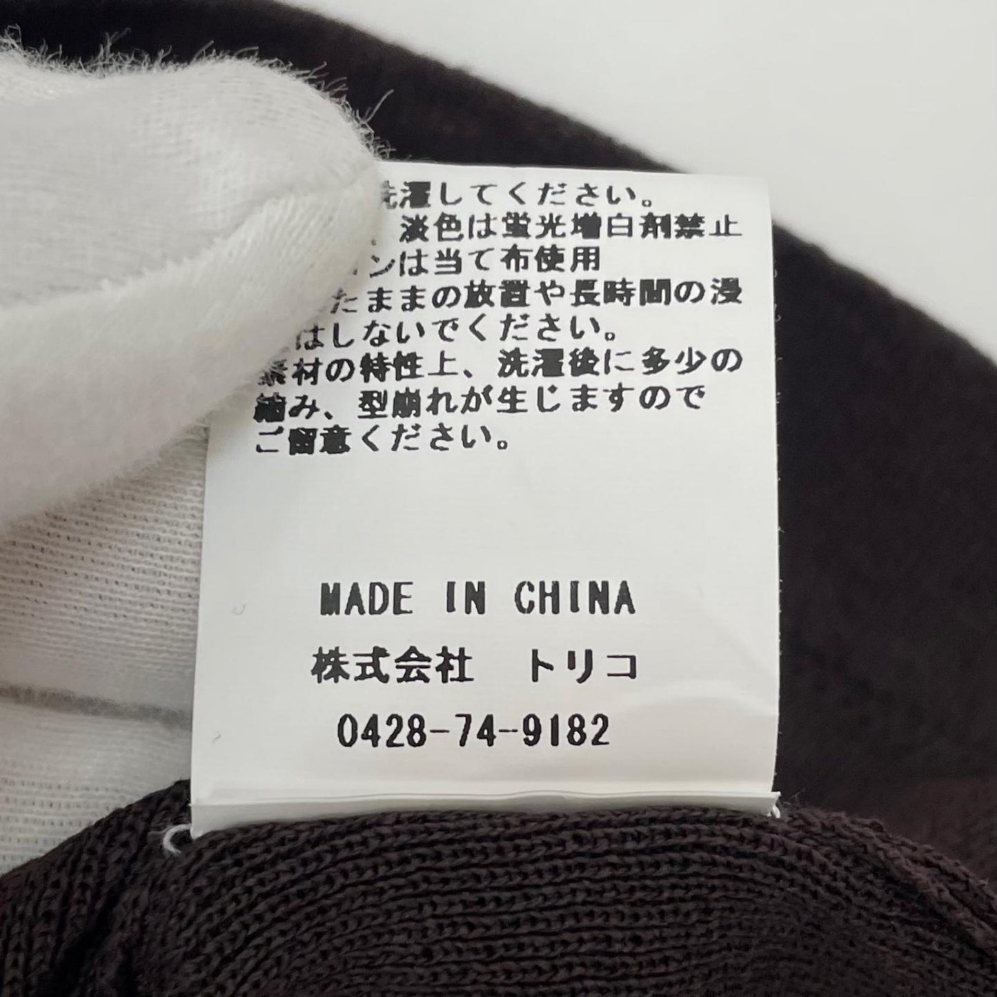【中古】crepuscule | クレプスキュール Washi Open Collar S/S Shirt 半袖シャツ 2601-017 ブラウン サイズ:2【尾張小牧店】