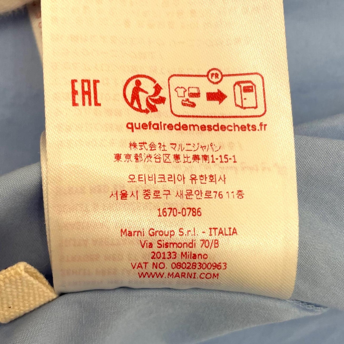 【中古】MARNI | マルニ 25AW 長袖シャツ CUMU0297P0 ブルー サイズ:50【尾張小牧店】