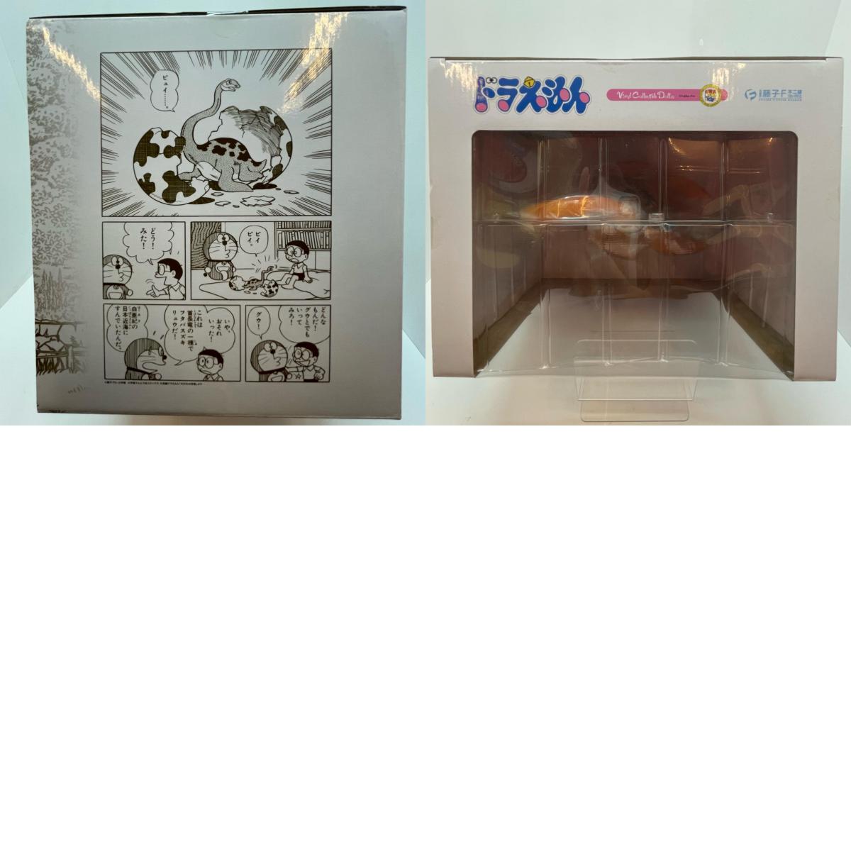 ソフビ人形 MINI VCD ピー助(ミュージアムver.) 「ドラえもん」 Vinyl Collectible Dolls 川崎市 藤子・F・不二雄ミュージアム限定 【レトロ】【尾張小牧店】