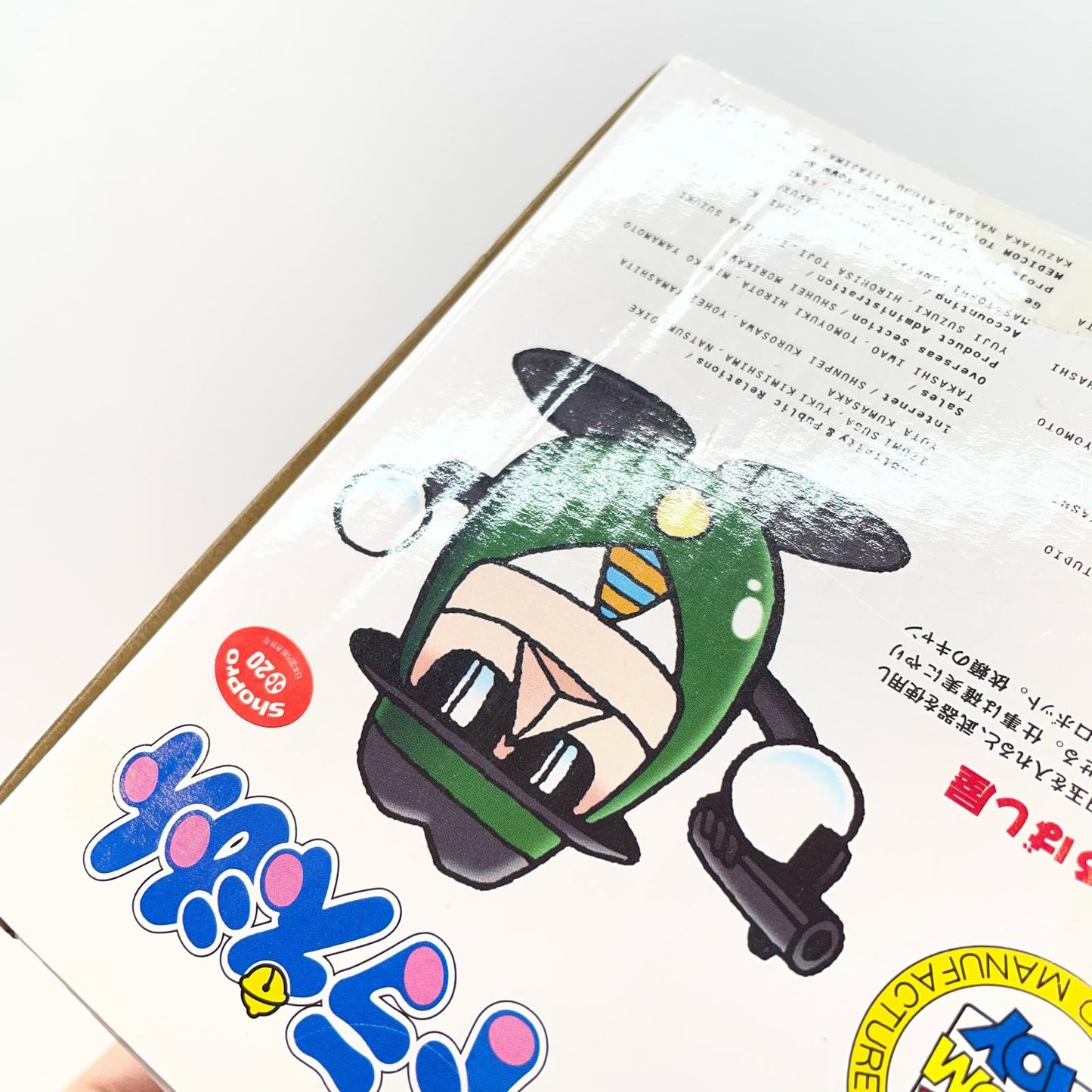 ソフビ人形 VCD ころばし屋 貯金箱 「ドラえもん」 Vinyl Collectible Dolls No.225 【レトロ】【尾張小牧店】
